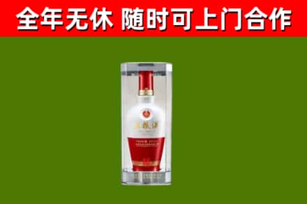 汕尾市回收五粮液行情