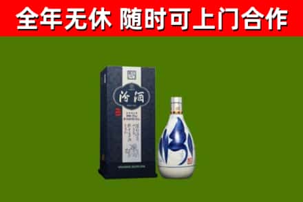汕尾市烟酒回收汾酒.jpg