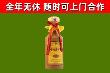 汕尾市烟酒回收15年茅台酒.jpg