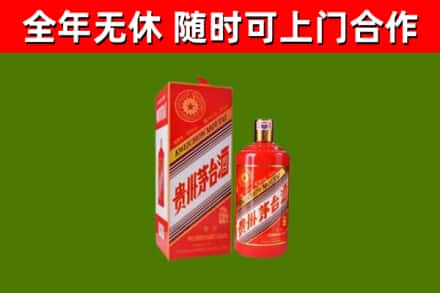 汕尾市烟酒回收生肖茅台酒.jpg