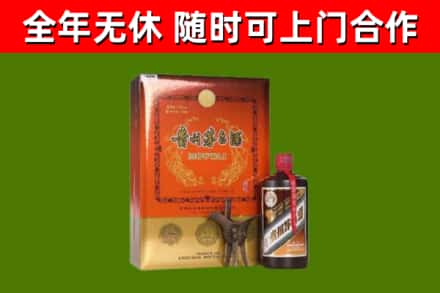 汕尾市烟酒回收汉帝茅台.jpg