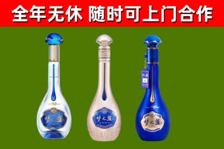 汕尾市烟酒回收梦之蓝系列.jpg