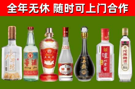 汕尾市烟酒回收名酒系列.jpg